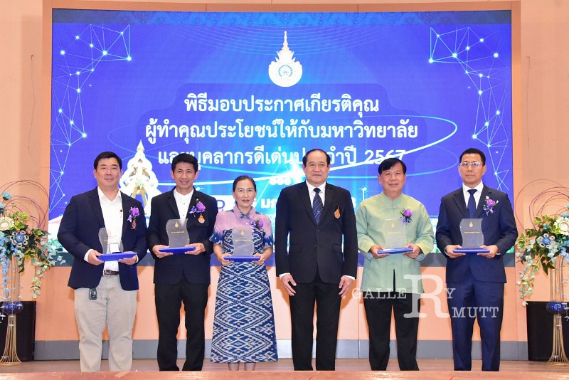 20250116-rmutt-Outstanding-personnel-089.JPG