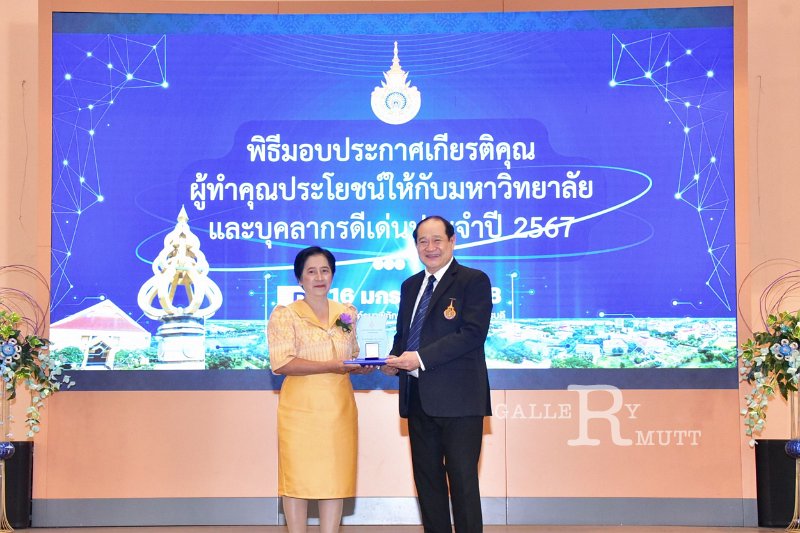 20250116-rmutt-Outstanding-personnel-090.JPG