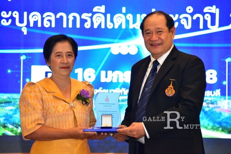 20250116-rmutt-Outstanding-personnel-091.JPG