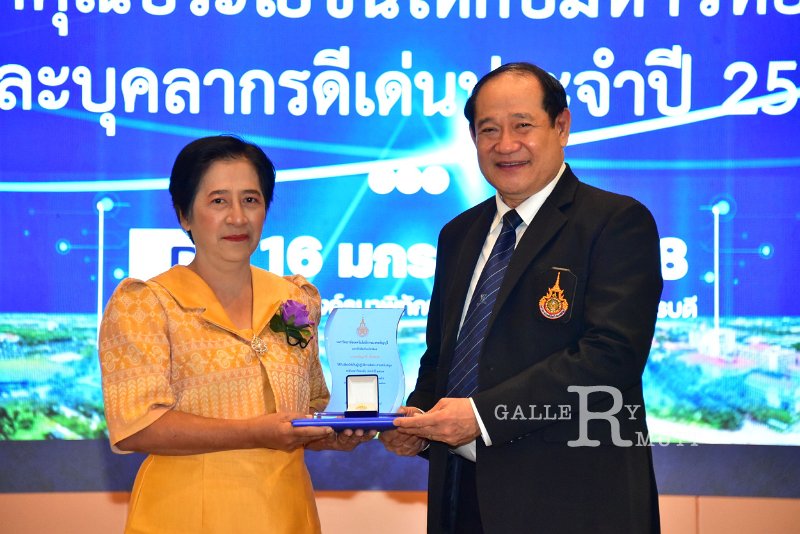 20250116-rmutt-Outstanding-personnel-092.JPG