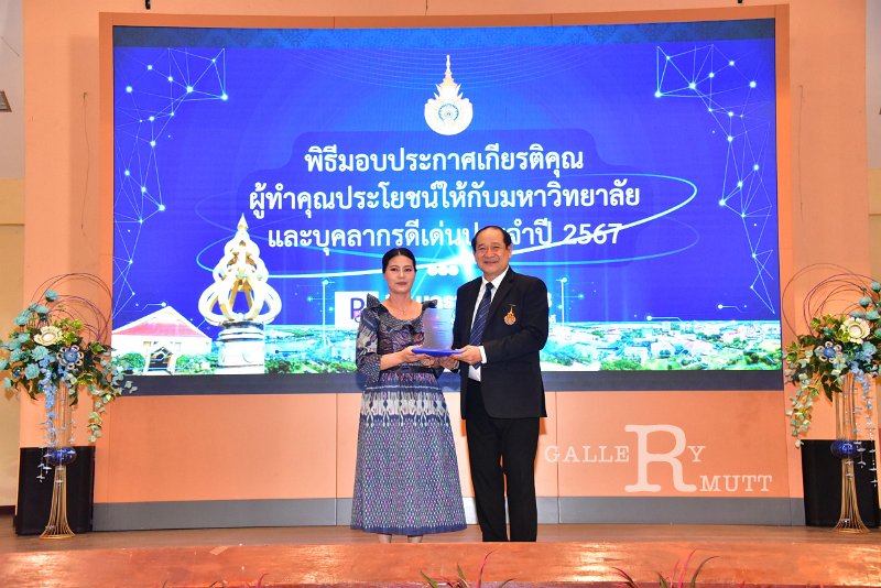 20250116-rmutt-Outstanding-personnel-093.JPG