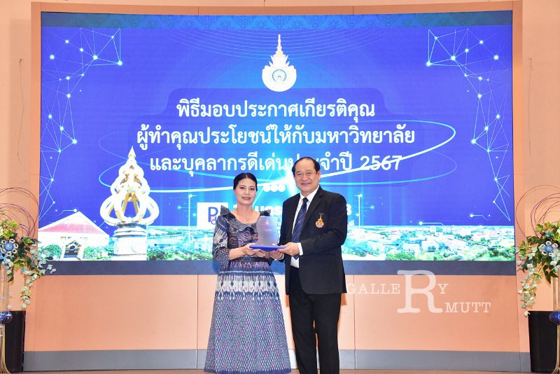 20250116-rmutt-Outstanding-personnel-094.JPG