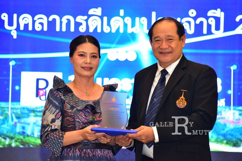20250116-rmutt-Outstanding-personnel-096.JPG