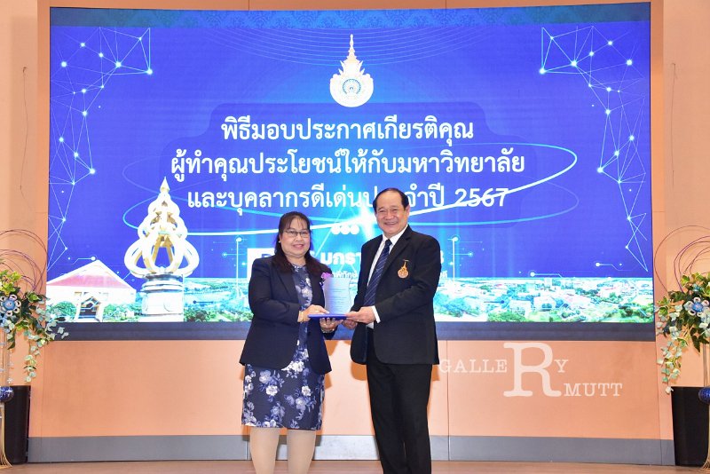 20250116-rmutt-Outstanding-personnel-097.JPG
