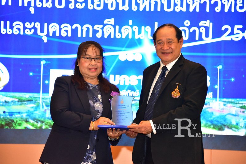 20250116-rmutt-Outstanding-personnel-098.JPG