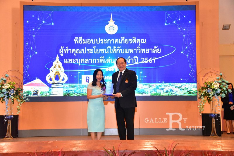 20250116-rmutt-Outstanding-personnel-100.JPG
