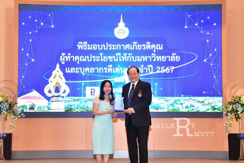 20250116-rmutt-Outstanding-personnel-101.JPG