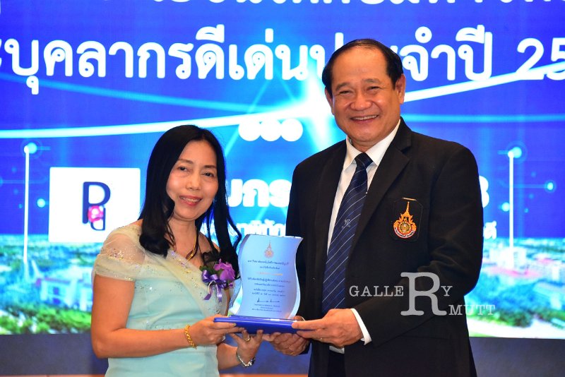 20250116-rmutt-Outstanding-personnel-102.JPG