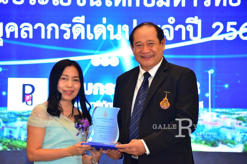 20250116-rmutt-Outstanding-personnel-103.JPG