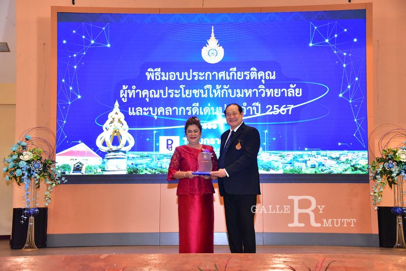 20250116-rmutt-Outstanding-personnel-104.JPG