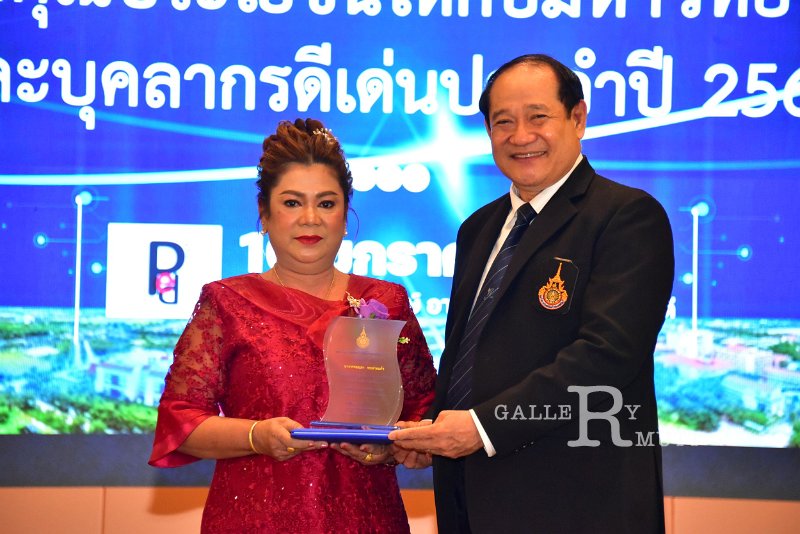 20250116-rmutt-Outstanding-personnel-106.JPG