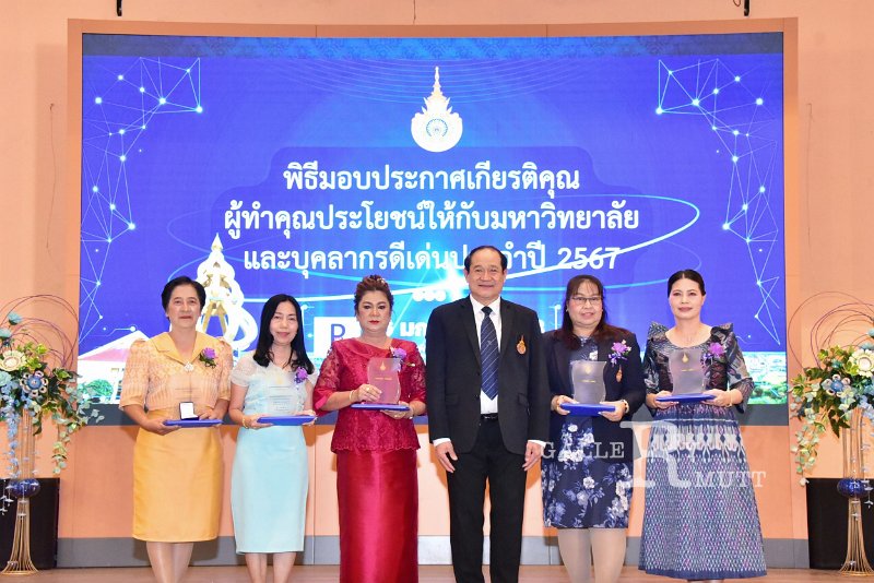 20250116-rmutt-Outstanding-personnel-108.JPG