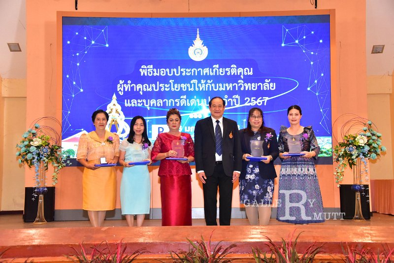 20250116-rmutt-Outstanding-personnel-109.JPG