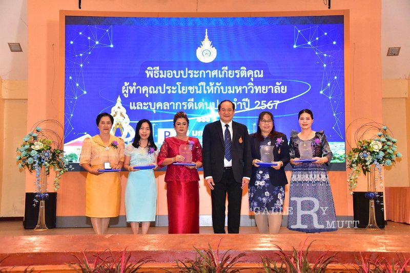 20250116-rmutt-Outstanding-personnel-110.JPG