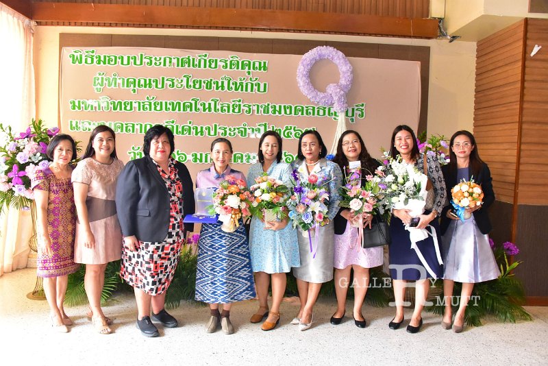 20250116-rmutt-Outstanding-personnel-111.JPG