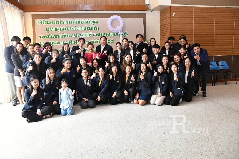 20250116-rmutt-Outstanding-personnel-121.JPG