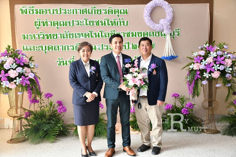 20250116-rmutt-Outstanding-personnel-123.JPG