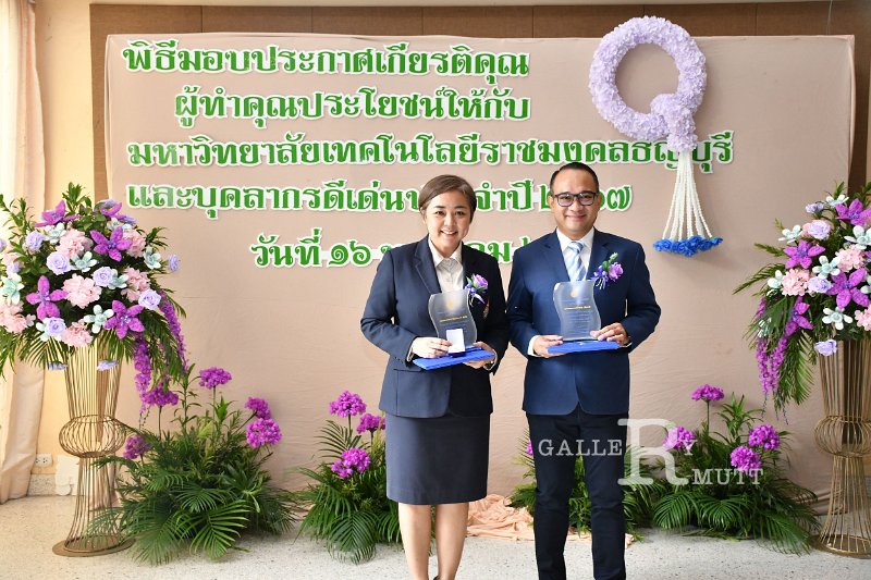 20250116-rmutt-Outstanding-personnel-126.JPG