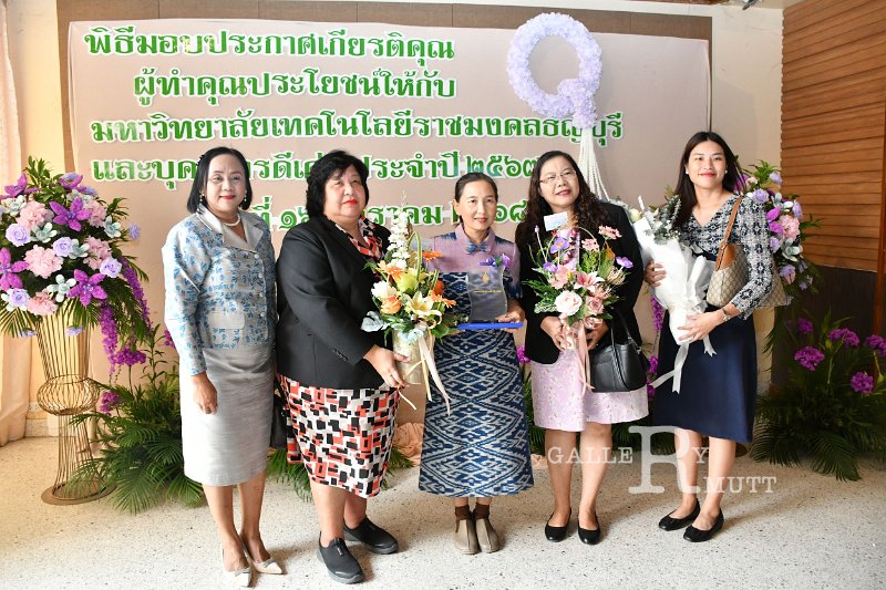 20250116-rmutt-Outstanding-personnel-129.JPG