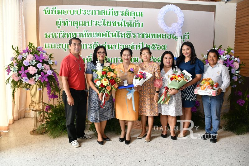 20250116-rmutt-Outstanding-personnel-137.JPG