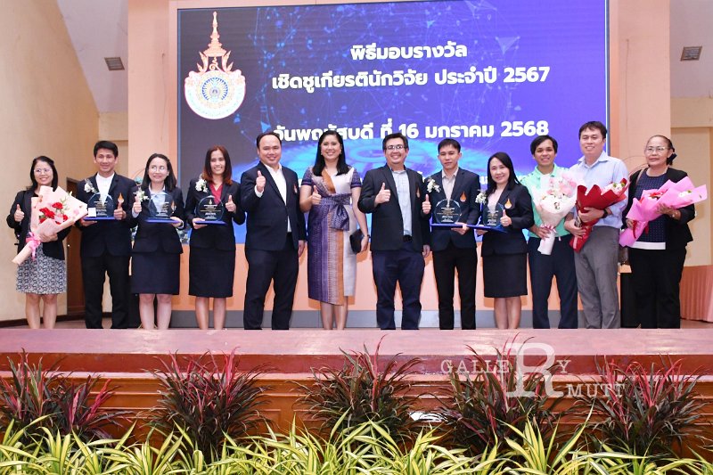 20250116-rmutt-Outstanding-personnel-159.JPG