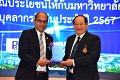 20250116-rmutt-Outstanding-personnel-056