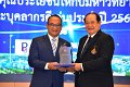 20250116-rmutt-Outstanding-personnel-059