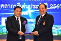 20250116-rmutt-Outstanding-personnel-062