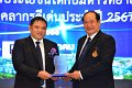 20250116-rmutt-Outstanding-personnel-063