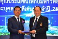 20250116-rmutt-Outstanding-personnel-075