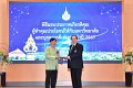 20250116-rmutt-Outstanding-personnel-081