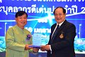 20250116-rmutt-Outstanding-personnel-082