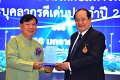 20250116-rmutt-Outstanding-personnel-083