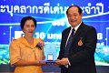 20250116-rmutt-Outstanding-personnel-091