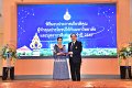 20250116-rmutt-Outstanding-personnel-093