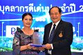 20250116-rmutt-Outstanding-personnel-095