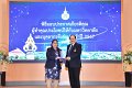 20250116-rmutt-Outstanding-personnel-097