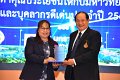 20250116-rmutt-Outstanding-personnel-098