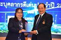 20250116-rmutt-Outstanding-personnel-099