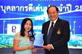 20250116-rmutt-Outstanding-personnel-102
