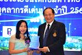 20250116-rmutt-Outstanding-personnel-103
