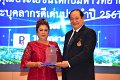 20250116-rmutt-Outstanding-personnel-107