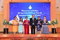 20250116-rmutt-Outstanding-personnel-110