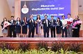 20250116-rmutt-Outstanding-personnel-159