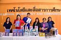 20250117-RMUTTOpenhouse2025-262