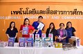 20250117-RMUTTOpenhouse2025-263