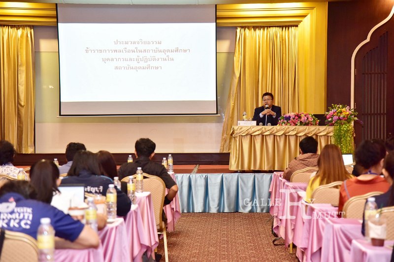 20250312-Training-support-staff-222.JPG