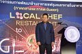 20250612-Local-Chef-Restaurant_33