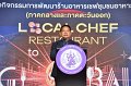 20250612-Local-Chef-Restaurant_39