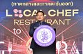 20250612-Local-Chef-Restaurant_42